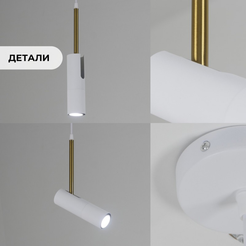 Светильник подвесной ElegantLight DZN-8247 WHITE / БЕЛЫЙ ` 1/GU10/50W POINT 23-04
