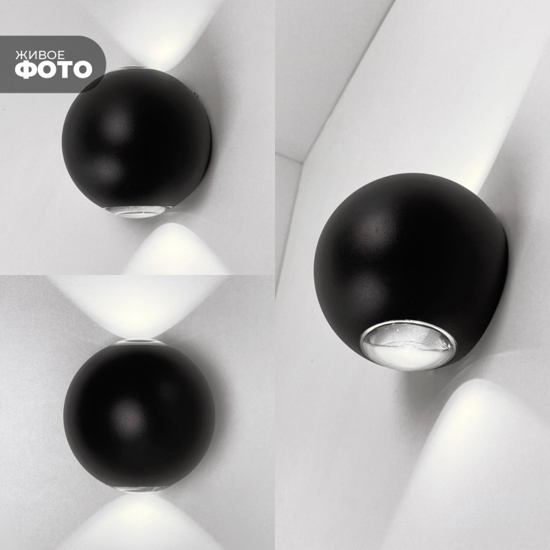 Светильник Elegant SPF-9870 BLACK/ЧЕРНЫЙ ` D100/H100/2/LED/6W/4000-4500K CARLSON SPF09