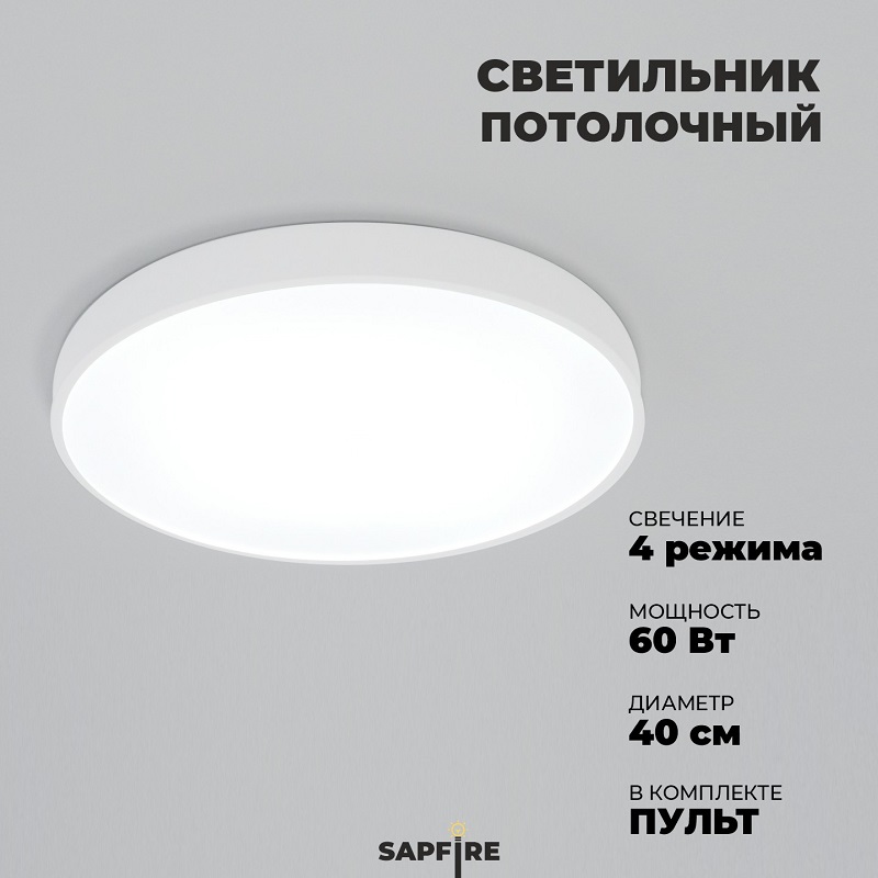 Люстра 8040 36W*2 металл круг белый D 500