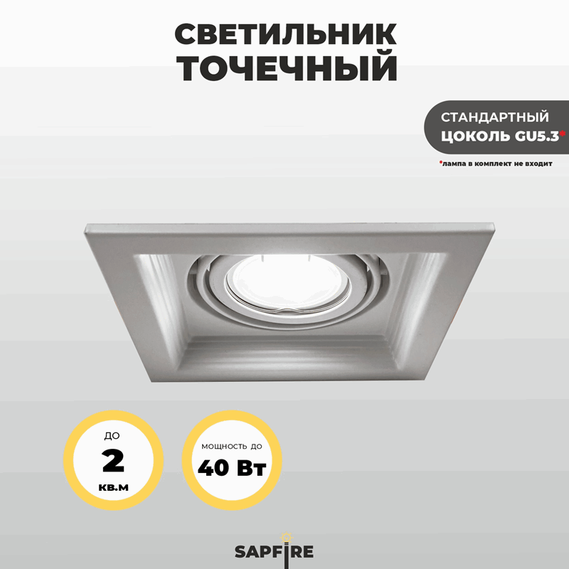 Cветильник SPF-9940 WHITE/БЕЛЫЙ ` D130/H45/1/MR16/50W SOFIT 23-06 (1/60)