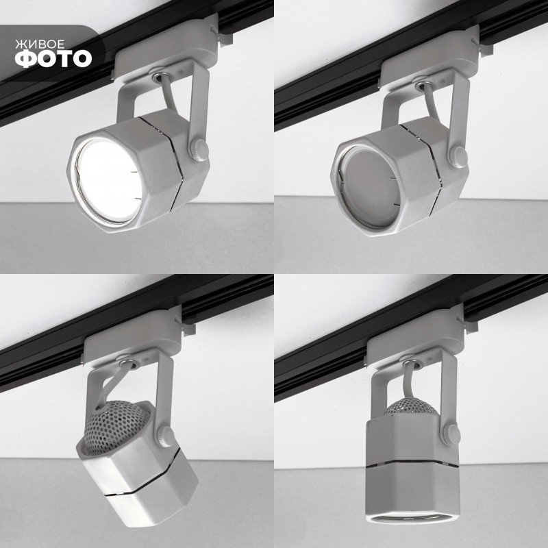 Светильник IL.0060.0051 Белый ` GU10 на однофазный трек 220V, SPF22-04 BASIC