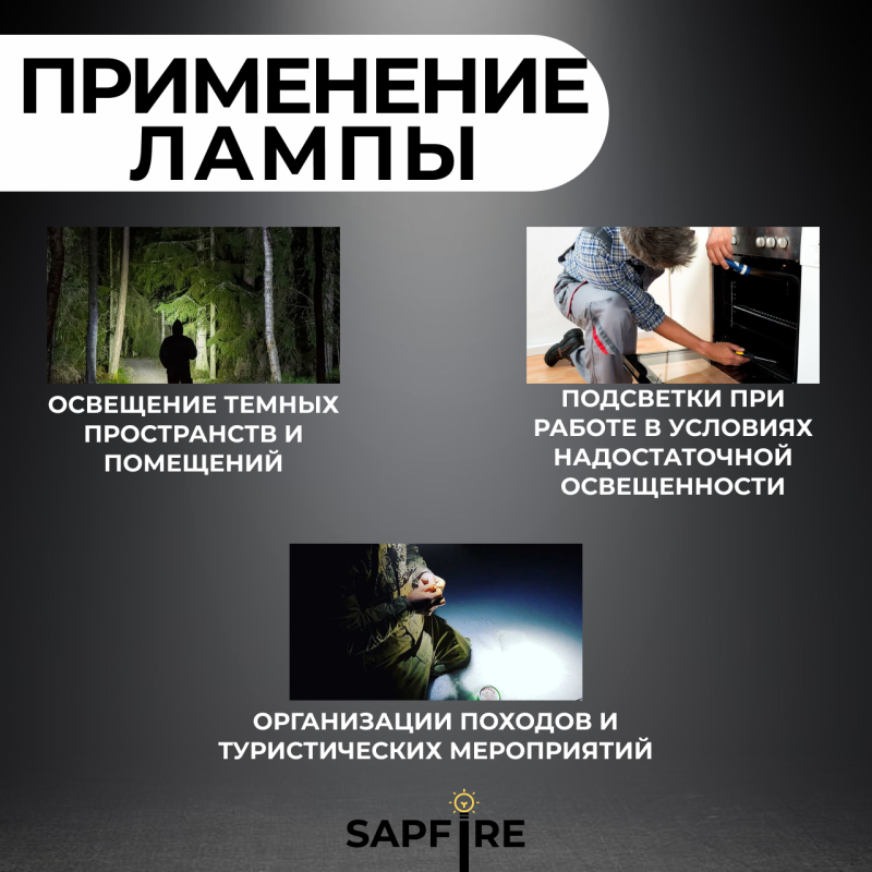 Фонарик-брелок яркий аккумуляторный COB RECHARGEABLR/ 3 режима / 6W / 800Lm / 500mAh