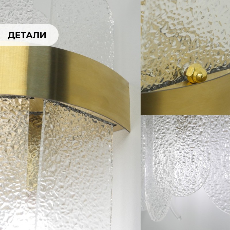 Светильник ElegantLight MD.7018 BRASS/ЛАТУНЬ ` D210/H280/2/E14/40W DZN 22-12 (1 из 2 в коробке)